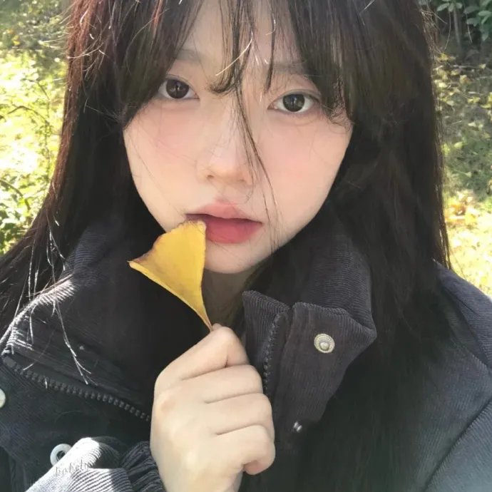 不求上进的玉子
